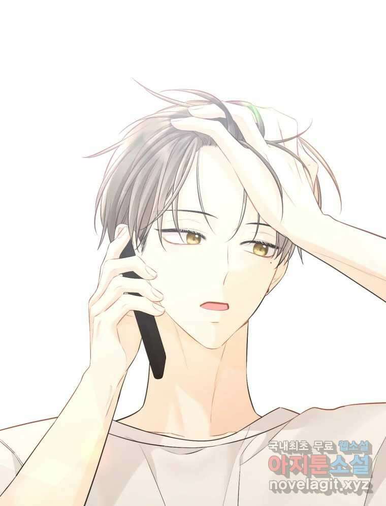너를 만나다 123화 3