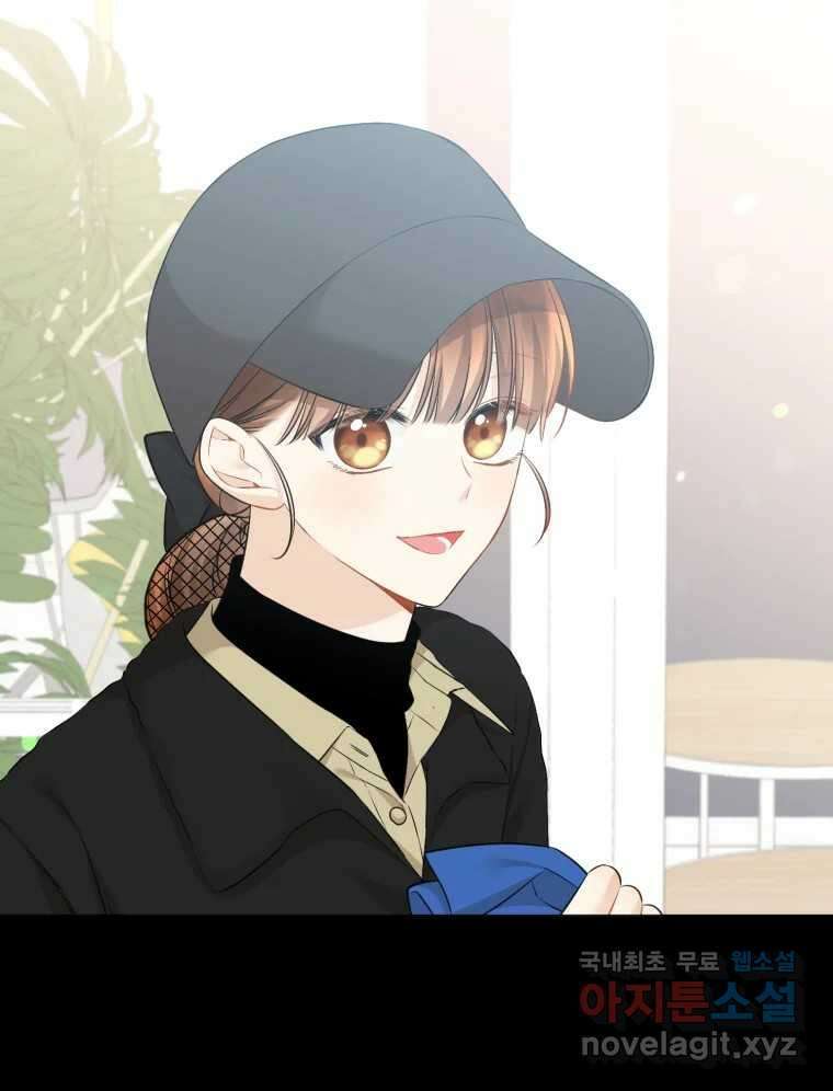 너를 만나다 123화 48
