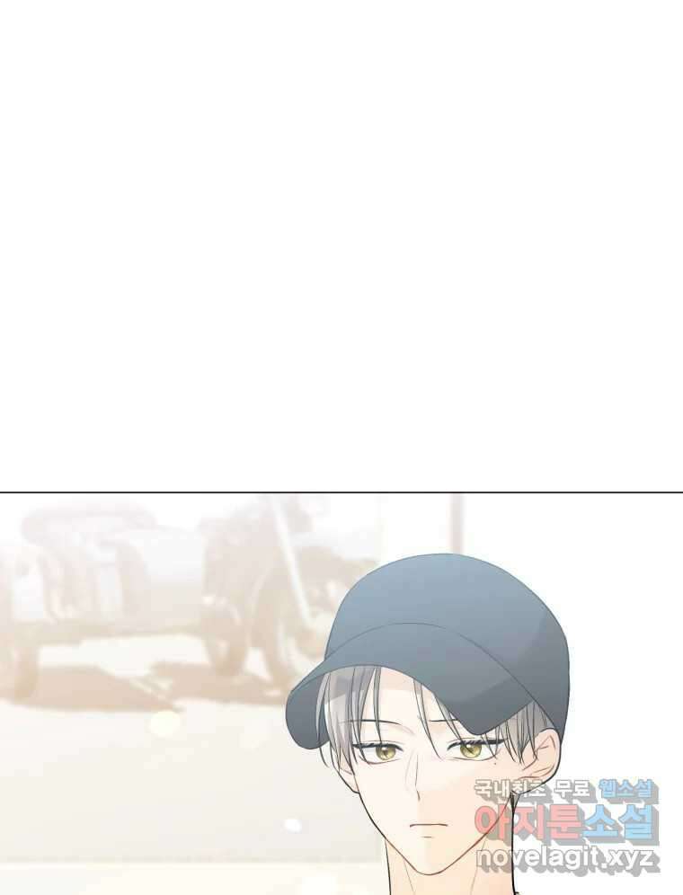 너를 만나다 123화 94