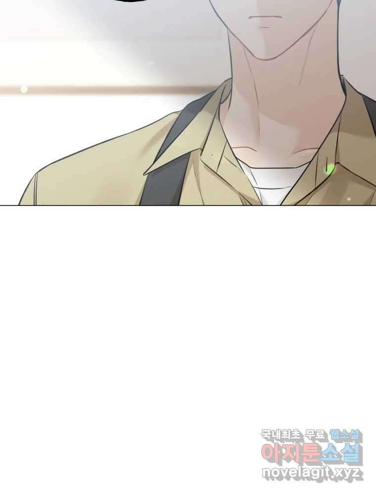 너를 만나다 123화 96