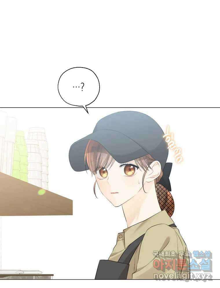 너를 만나다 123화 104