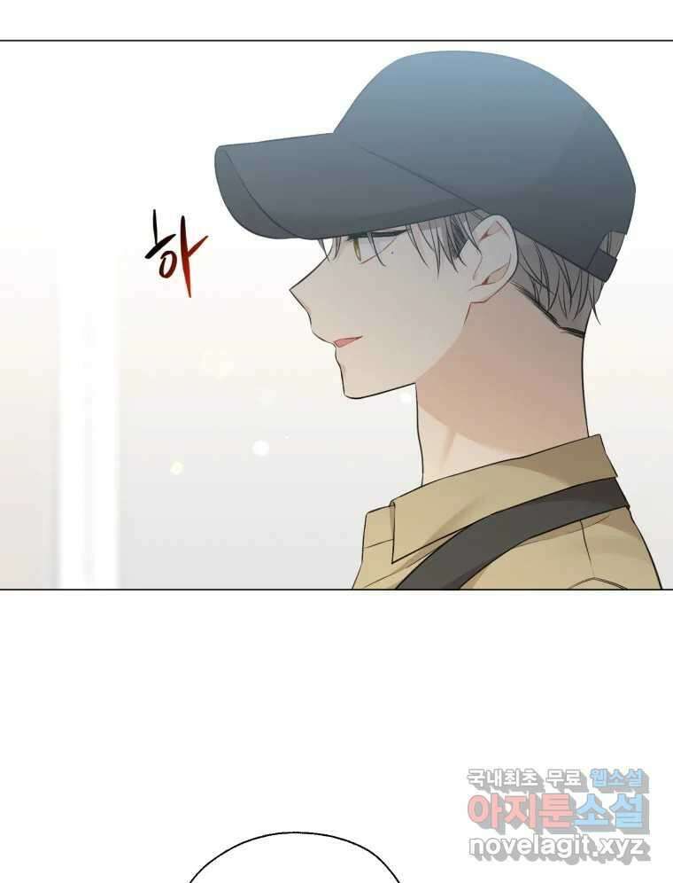 너를 만나다 123화 109