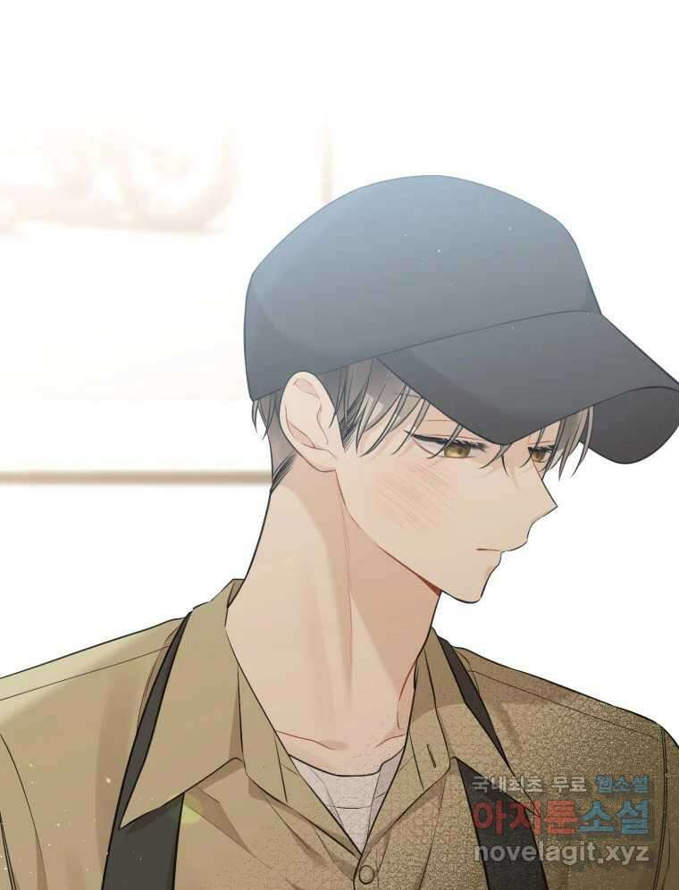 너를 만나다 123화 121