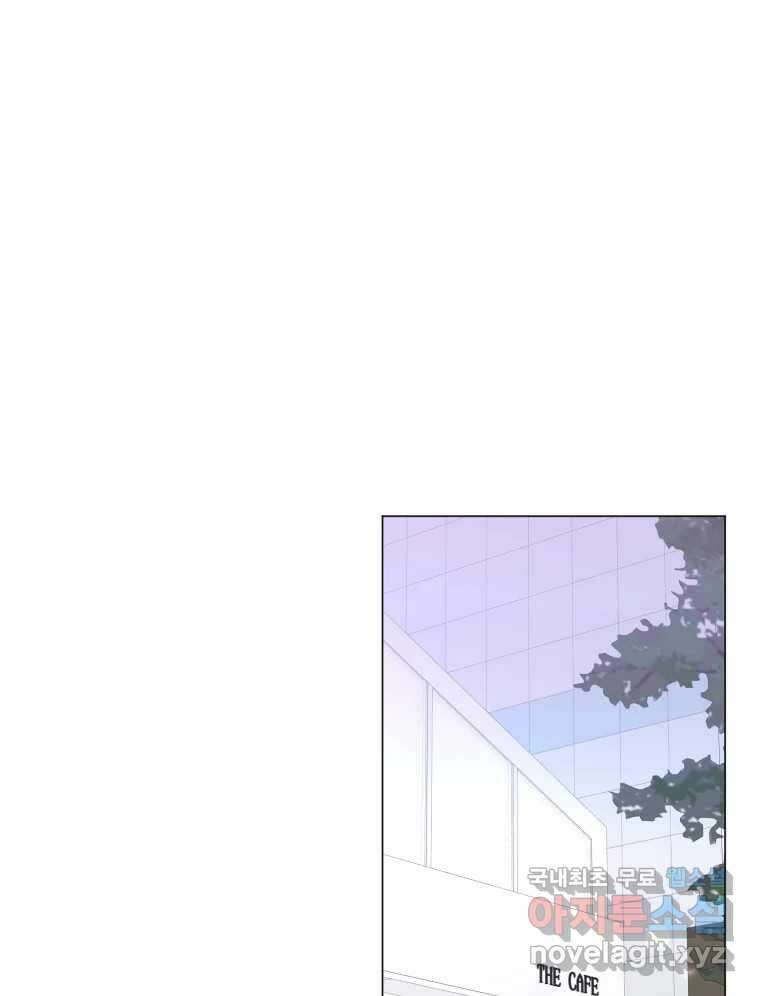너를 만나다 123화 129