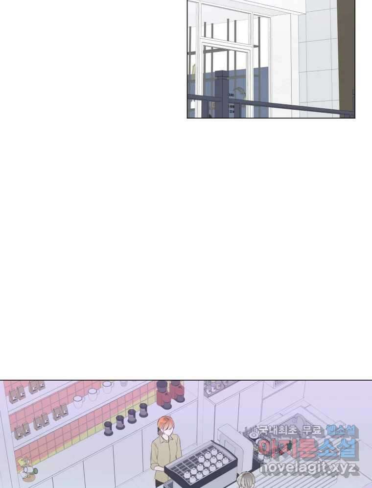 너를 만나다 123화 130