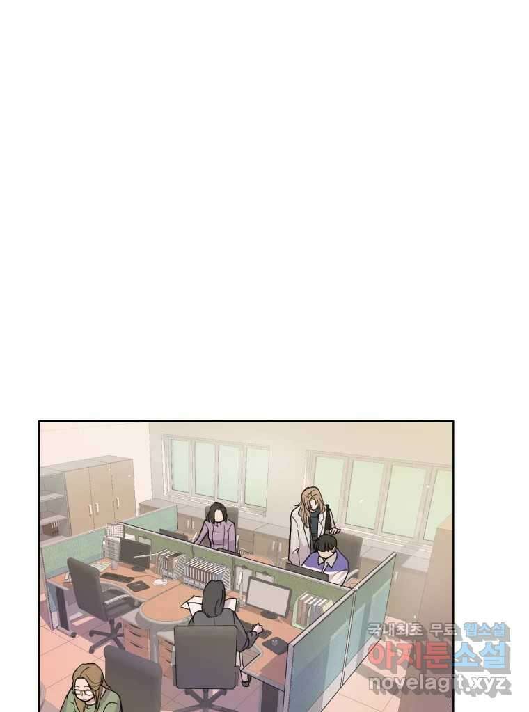 나쁜 X 13화 1