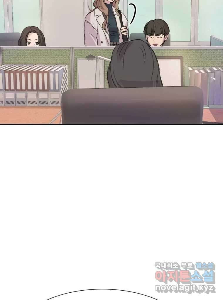 나쁜 X 13화 3