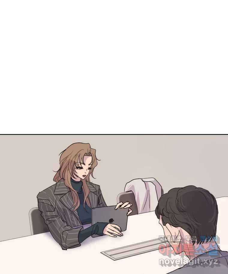 나쁜 X 13화 8