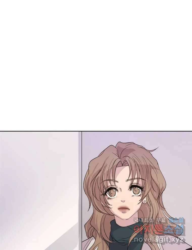 나쁜 X 13화 15