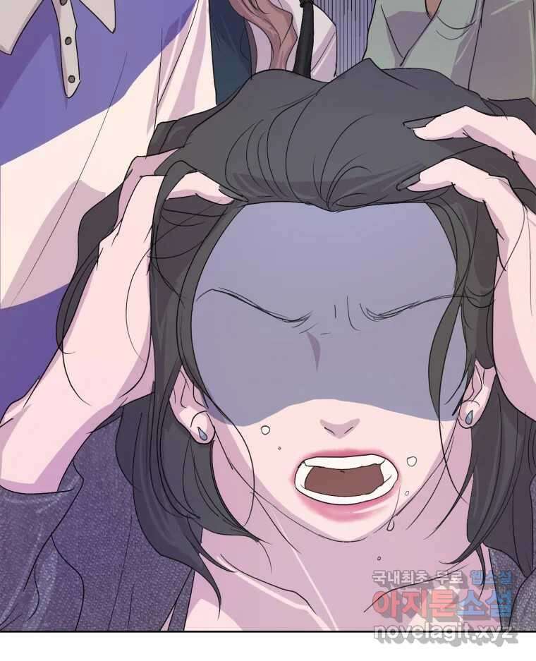 나쁜 X 13화 25