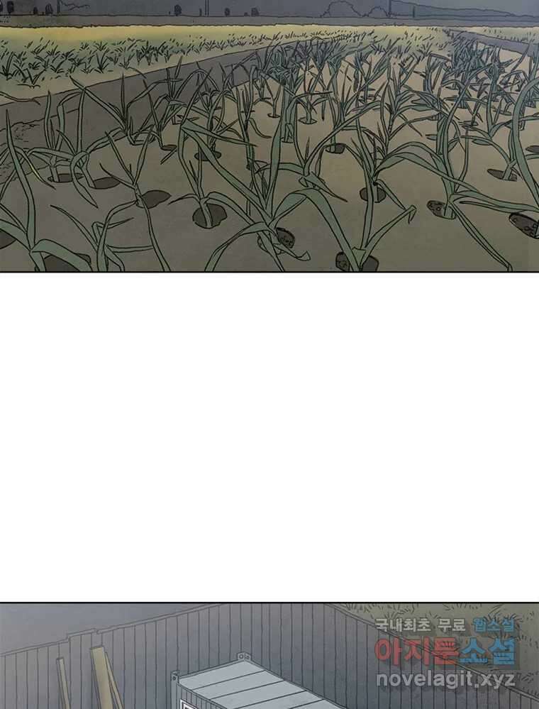 화폐개혁 황사장편 32화 3