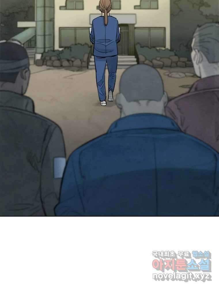 화폐개혁 황사장편 32화 15
