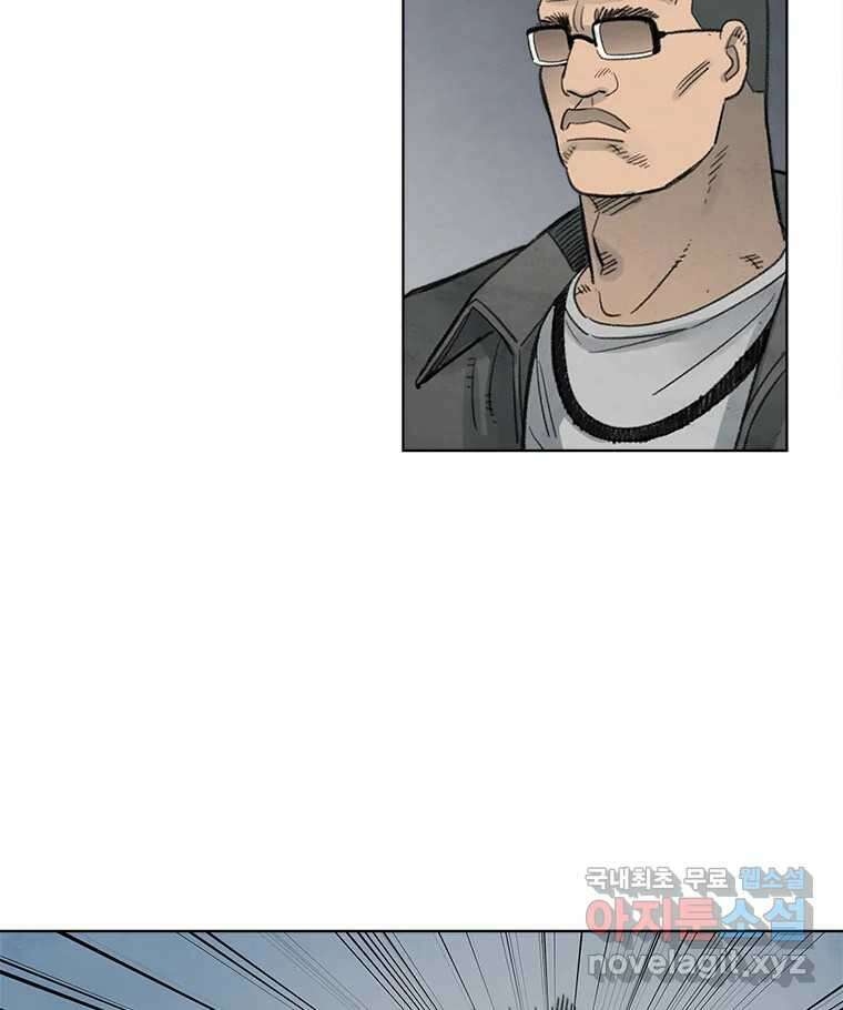화폐개혁 황사장편 32화 20