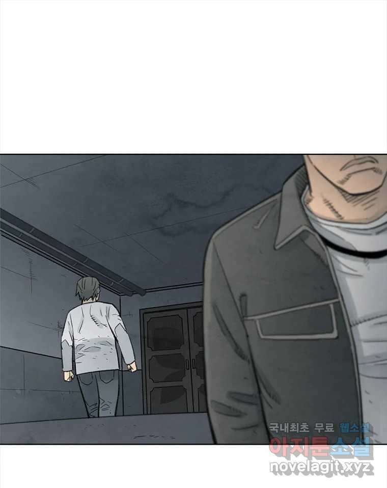 화폐개혁 황사장편 32화 41