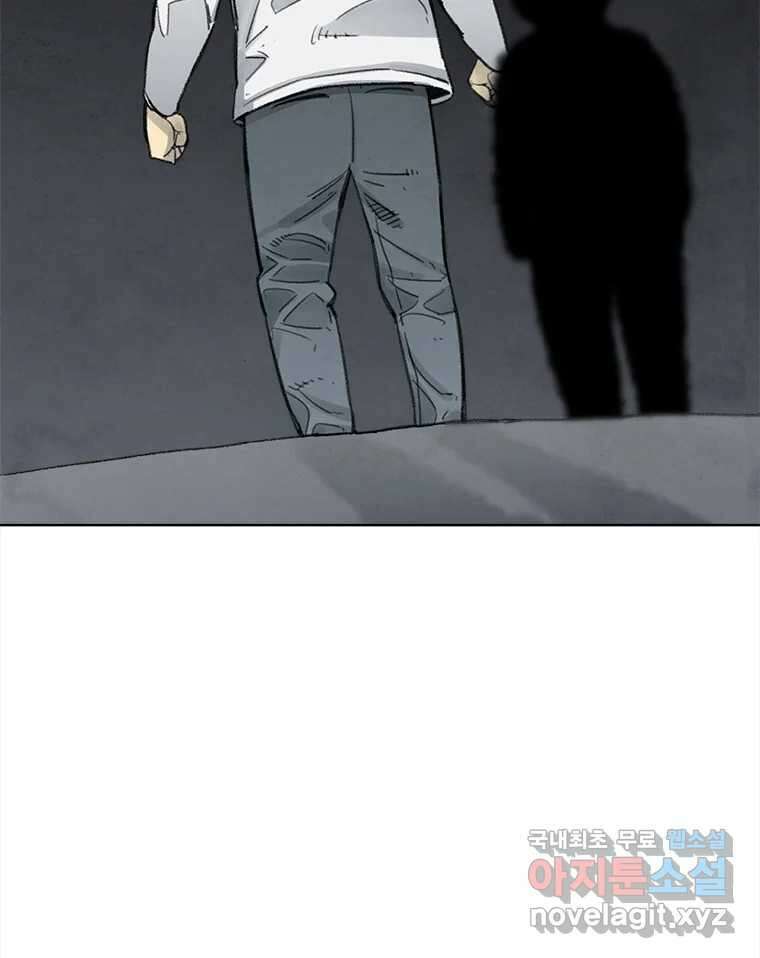 화폐개혁 황사장편 32화 45