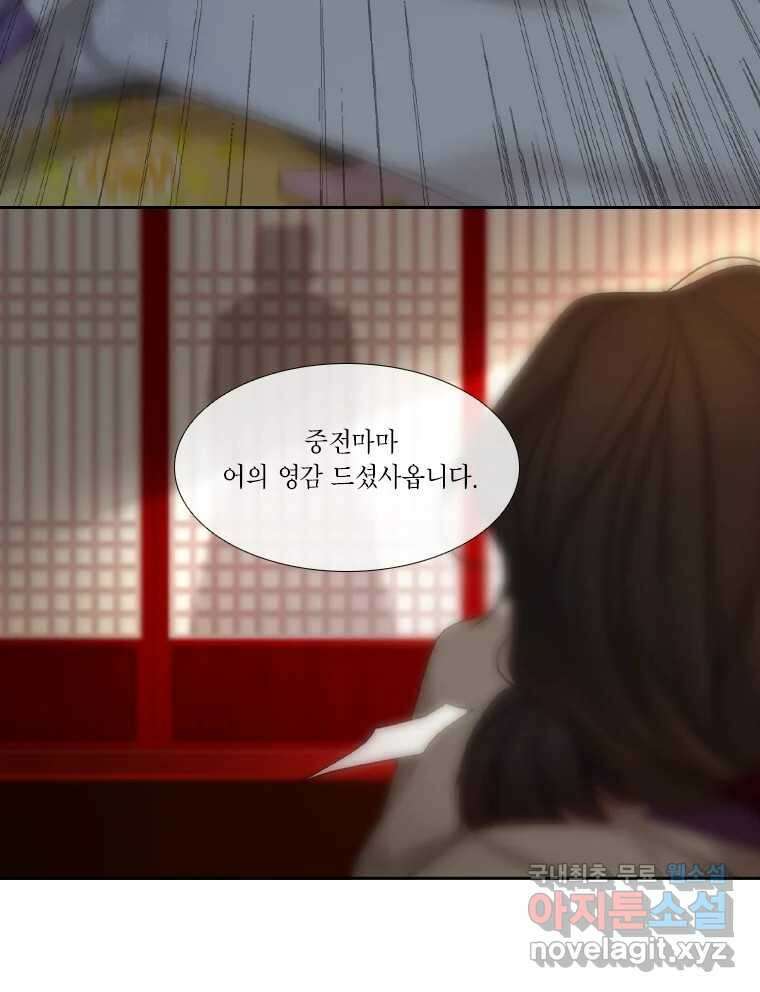 비에 젖은 흔적들이다 17화 첫 번째 아이. 이주헌 1 21