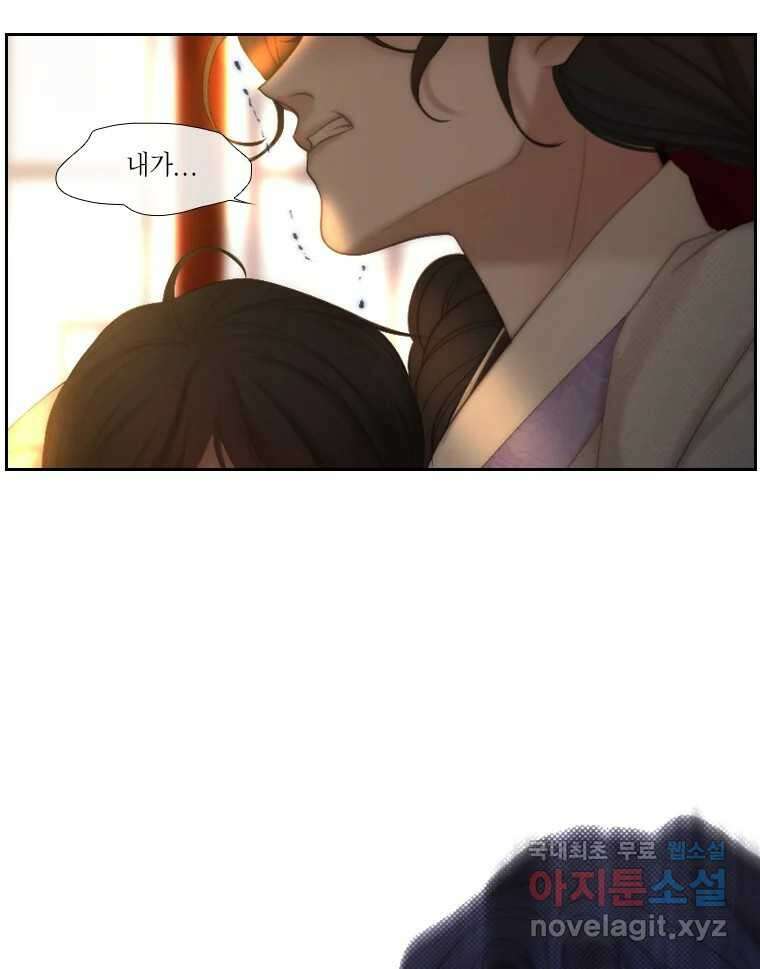 비에 젖은 흔적들이다 17화 첫 번째 아이. 이주헌 1 25