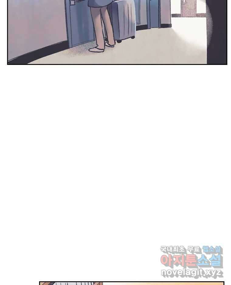 대선비쇼에 어서오세요! 132화 7