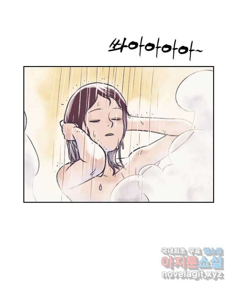 대선비쇼에 어서오세요! 132화 9