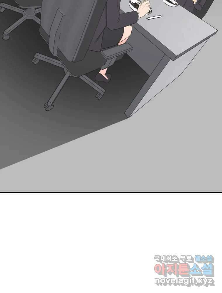 그녀의 앵무새 115화 딜레마(1) 10