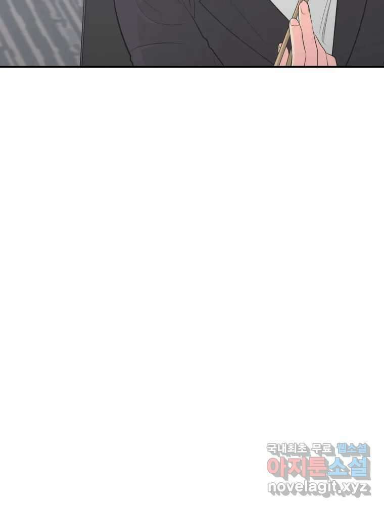 그녀의 앵무새 115화 딜레마(1) 16