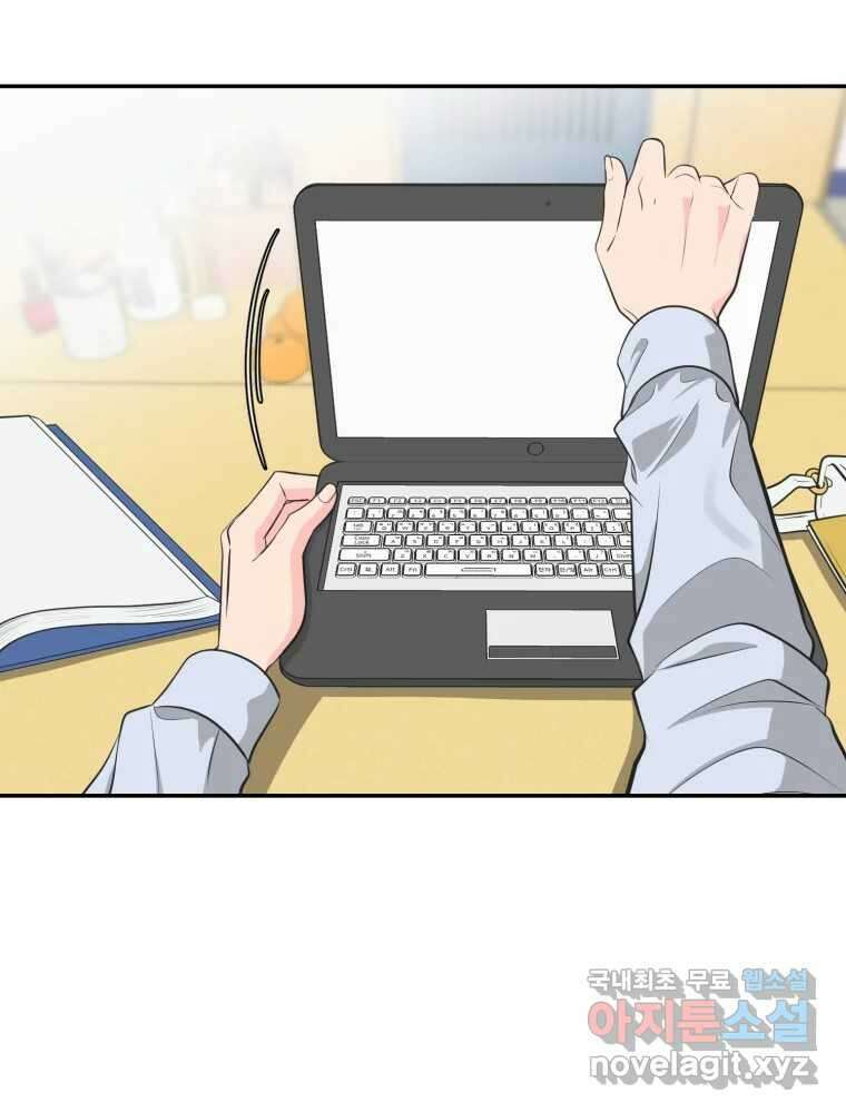 그녀의 앵무새 115화 딜레마(1) 43