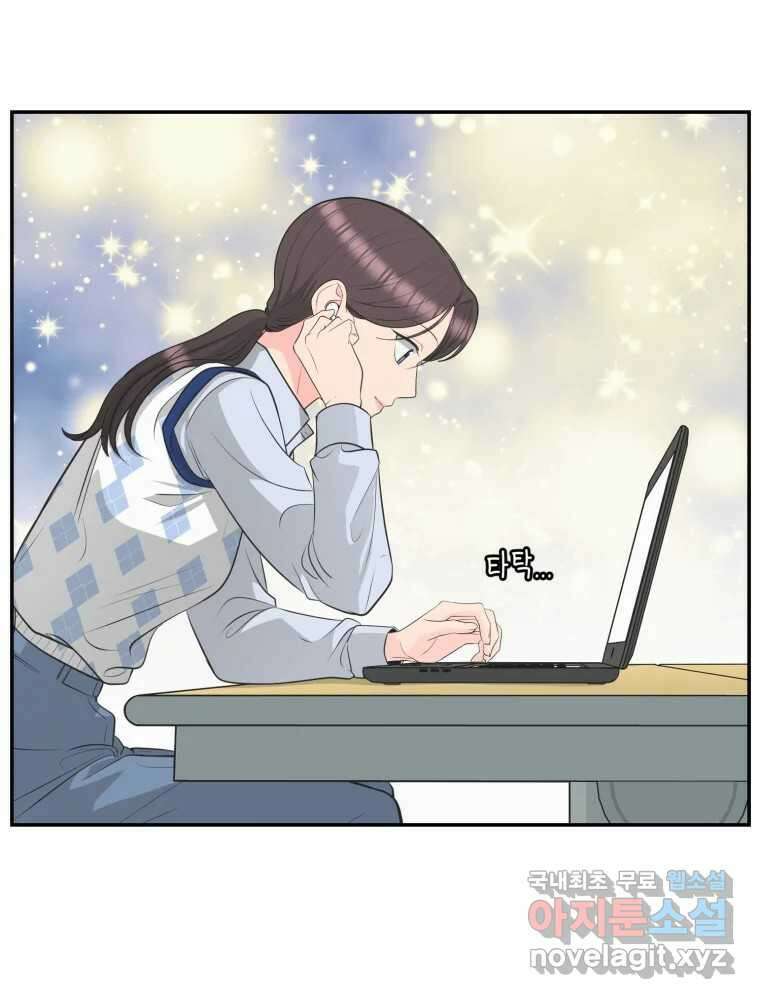 그녀의 앵무새 115화 딜레마(1) 44