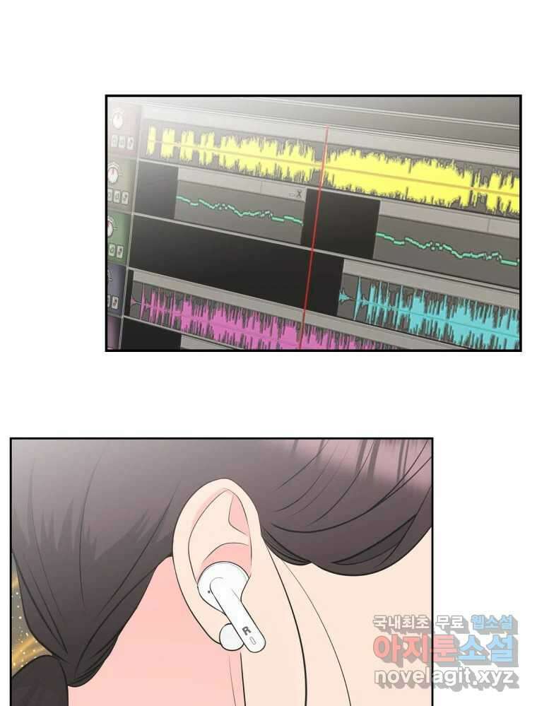 그녀의 앵무새 115화 딜레마(1) 45