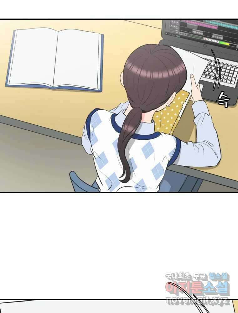 그녀의 앵무새 115화 딜레마(1) 47