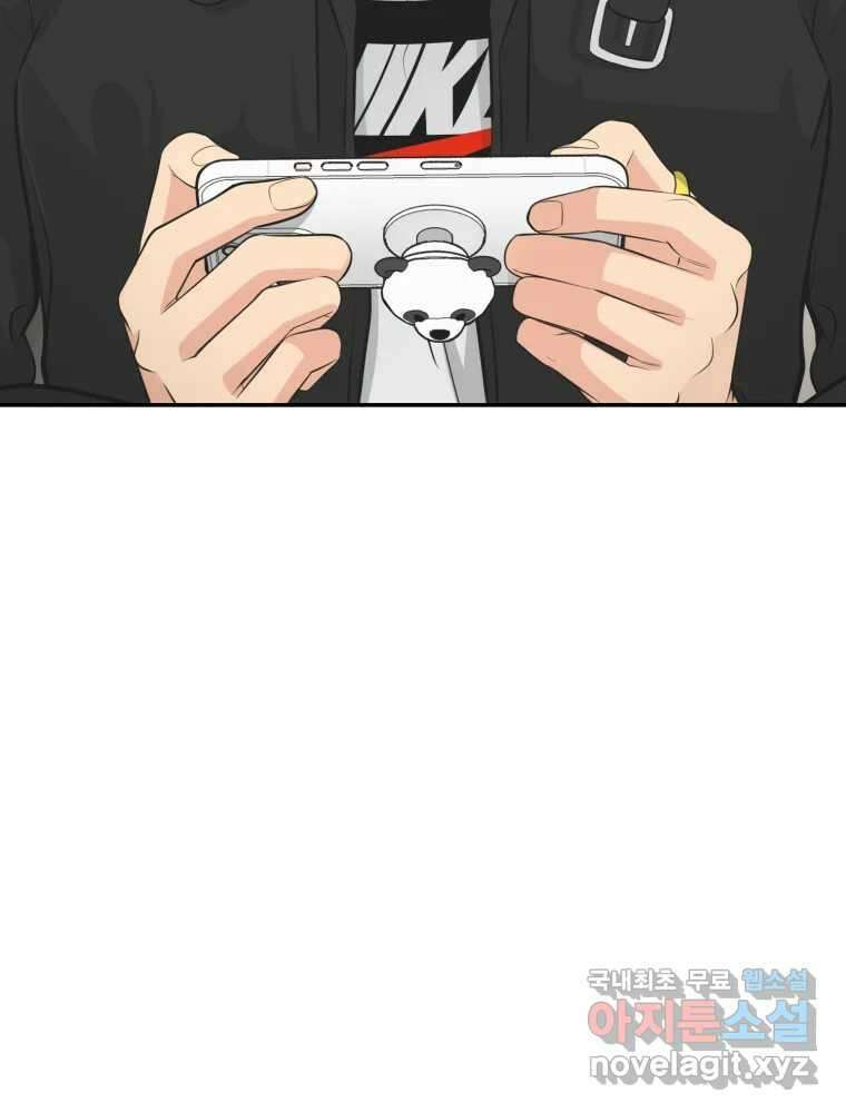 그녀의 앵무새 115화 딜레마(1) 114