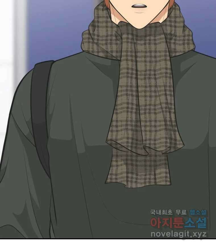그녀의 앵무새 115화 딜레마(1) 127