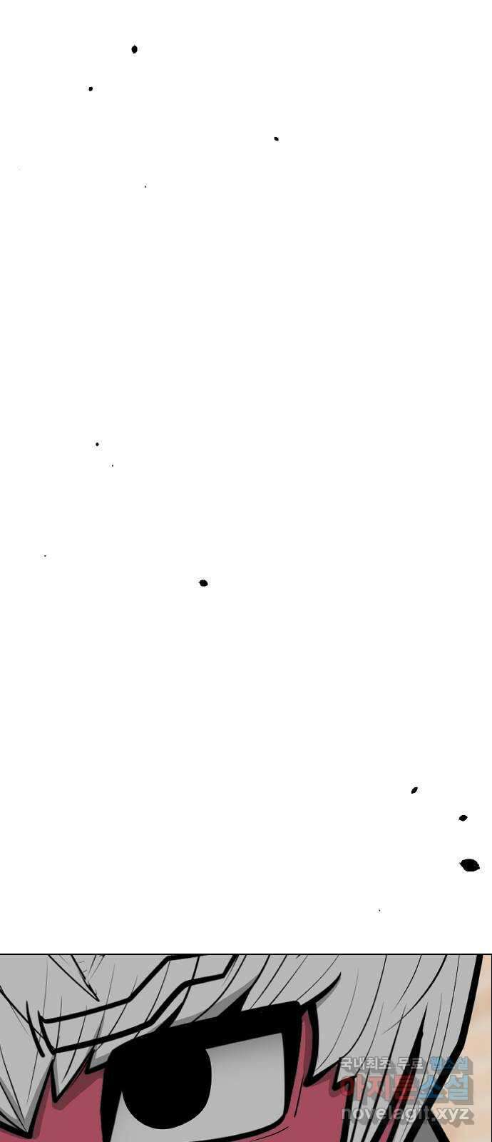급식러너 98화_촉 11