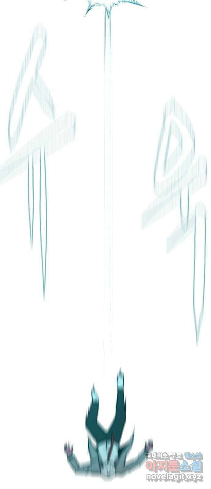 급식러너 98화_촉 38