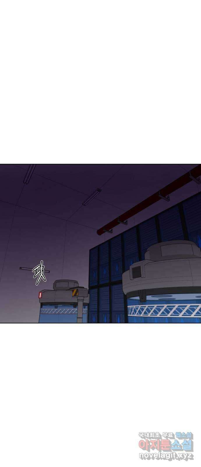 급식러너 98화_촉 73