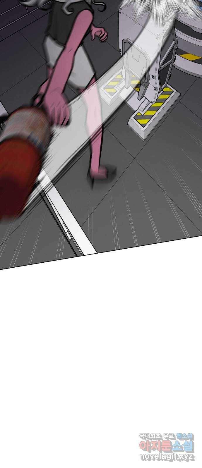 급식러너 98화_촉 84