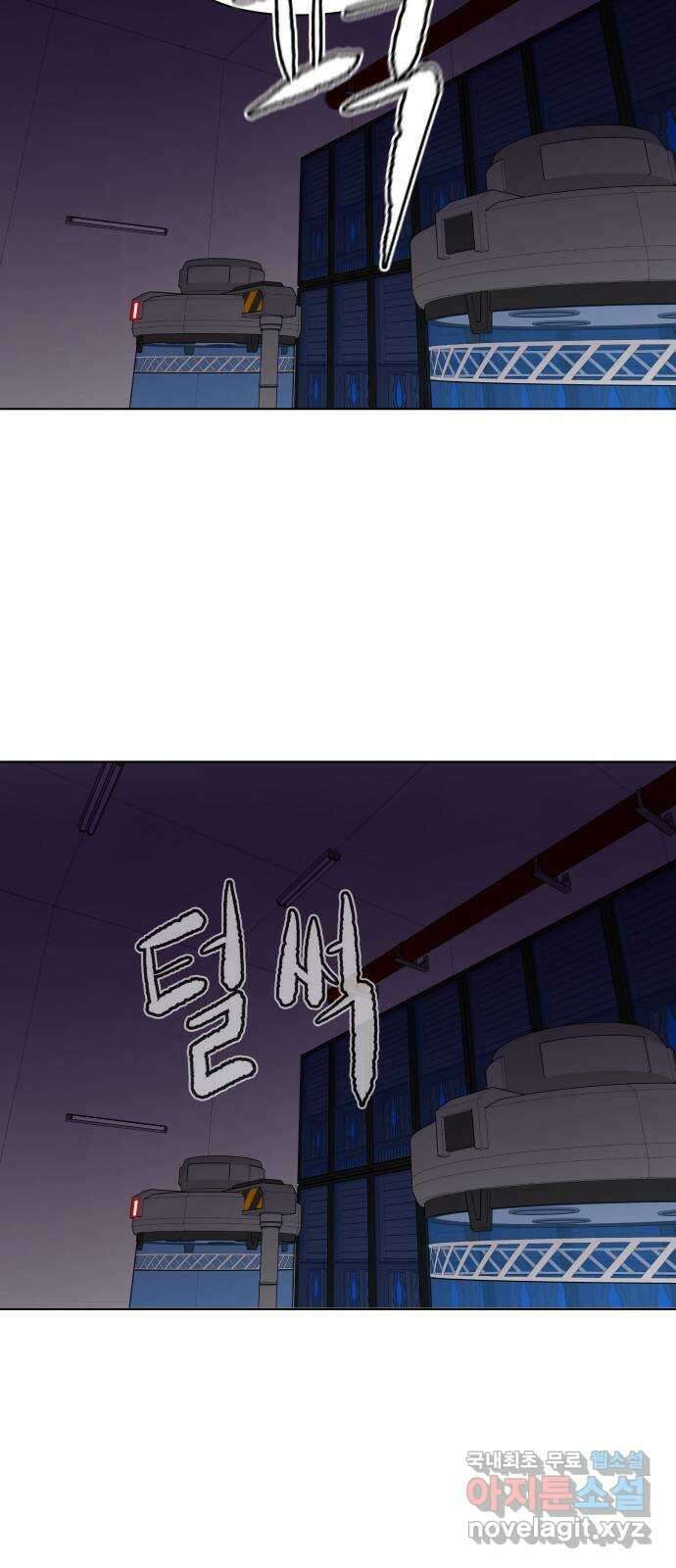 급식러너 98화_촉 94