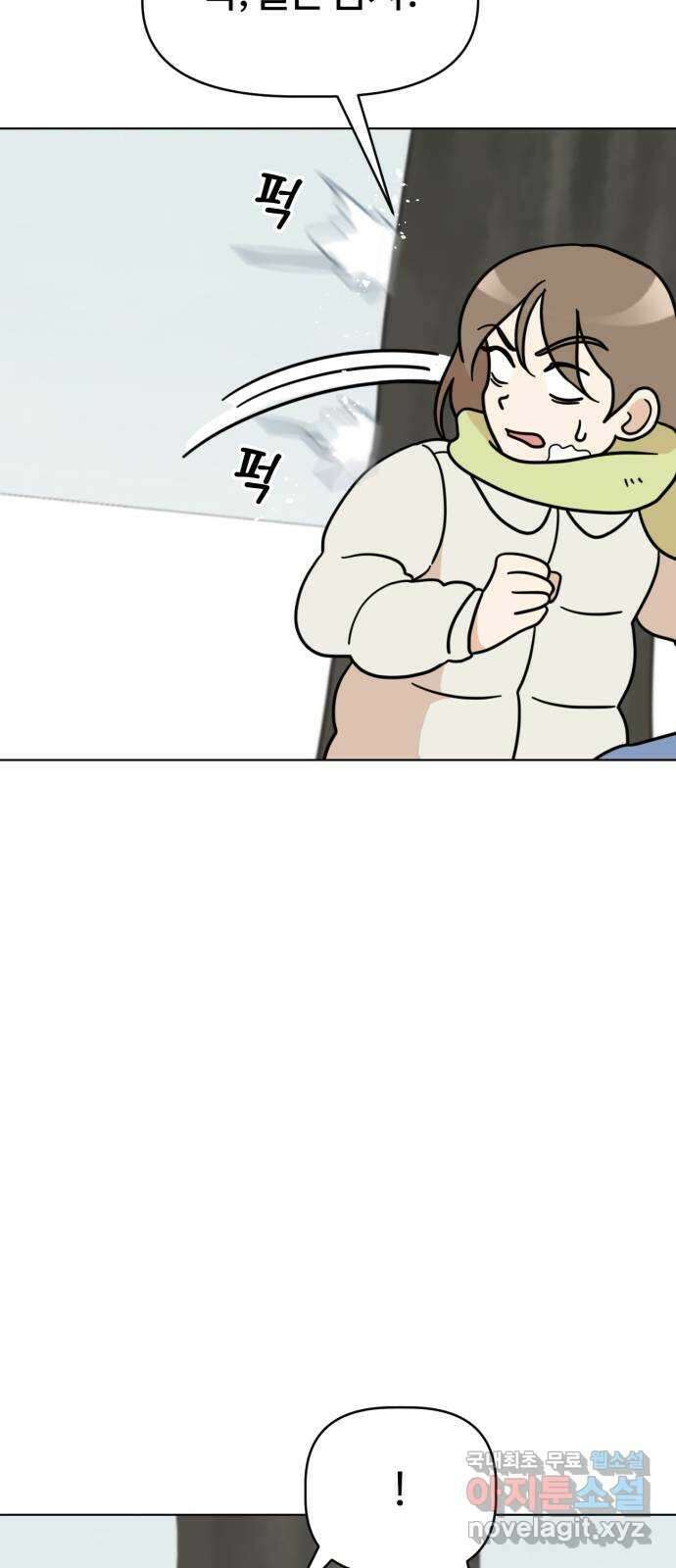 마루는강쥐 37화. 눈싸움 대결! 4