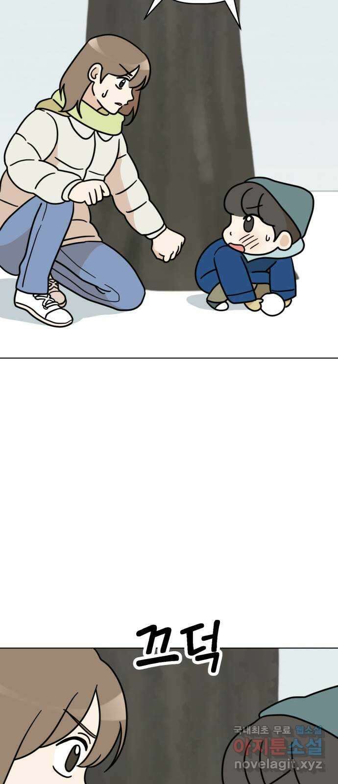 마루는강쥐 37화. 눈싸움 대결! 5