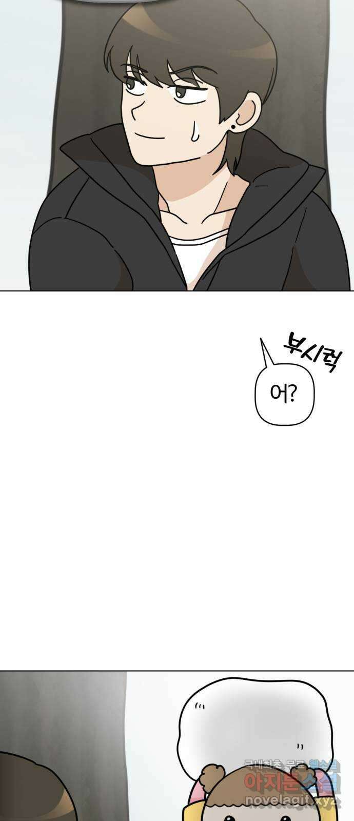 마루는강쥐 37화. 눈싸움 대결! 7