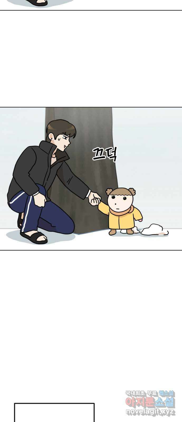 마루는강쥐 37화. 눈싸움 대결! 9