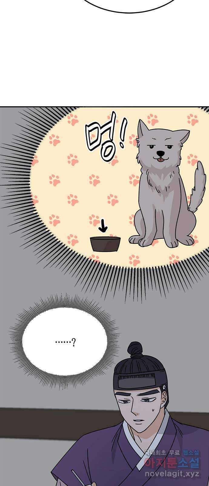 열녀박씨 계약결혼뎐 108화 14