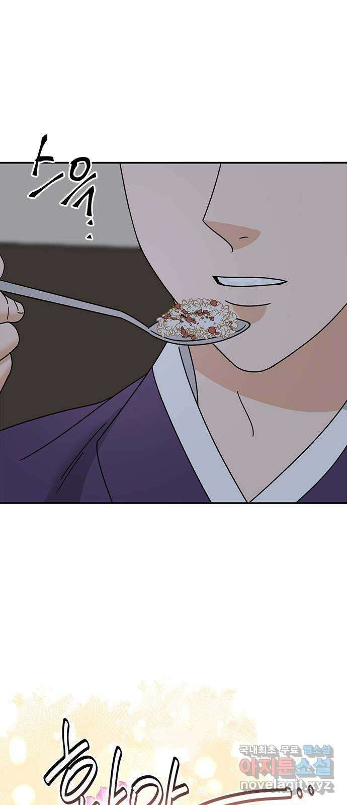 열녀박씨 계약결혼뎐 108화 16
