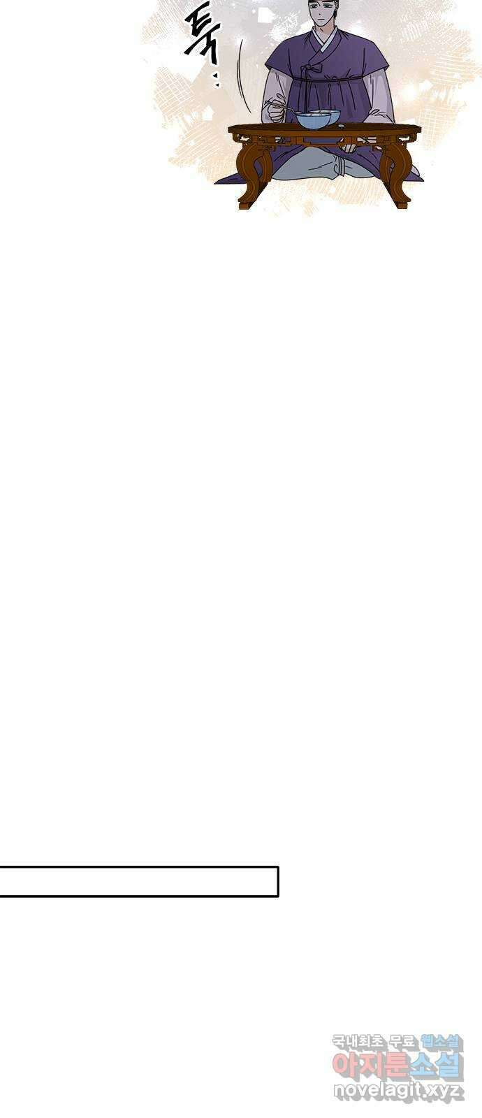 열녀박씨 계약결혼뎐 108화 27