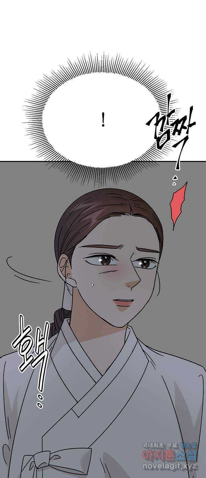 열녀박씨 계약결혼뎐 108화 36