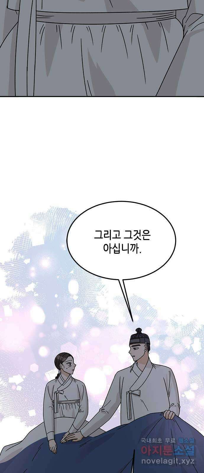 열녀박씨 계약결혼뎐 108화 37