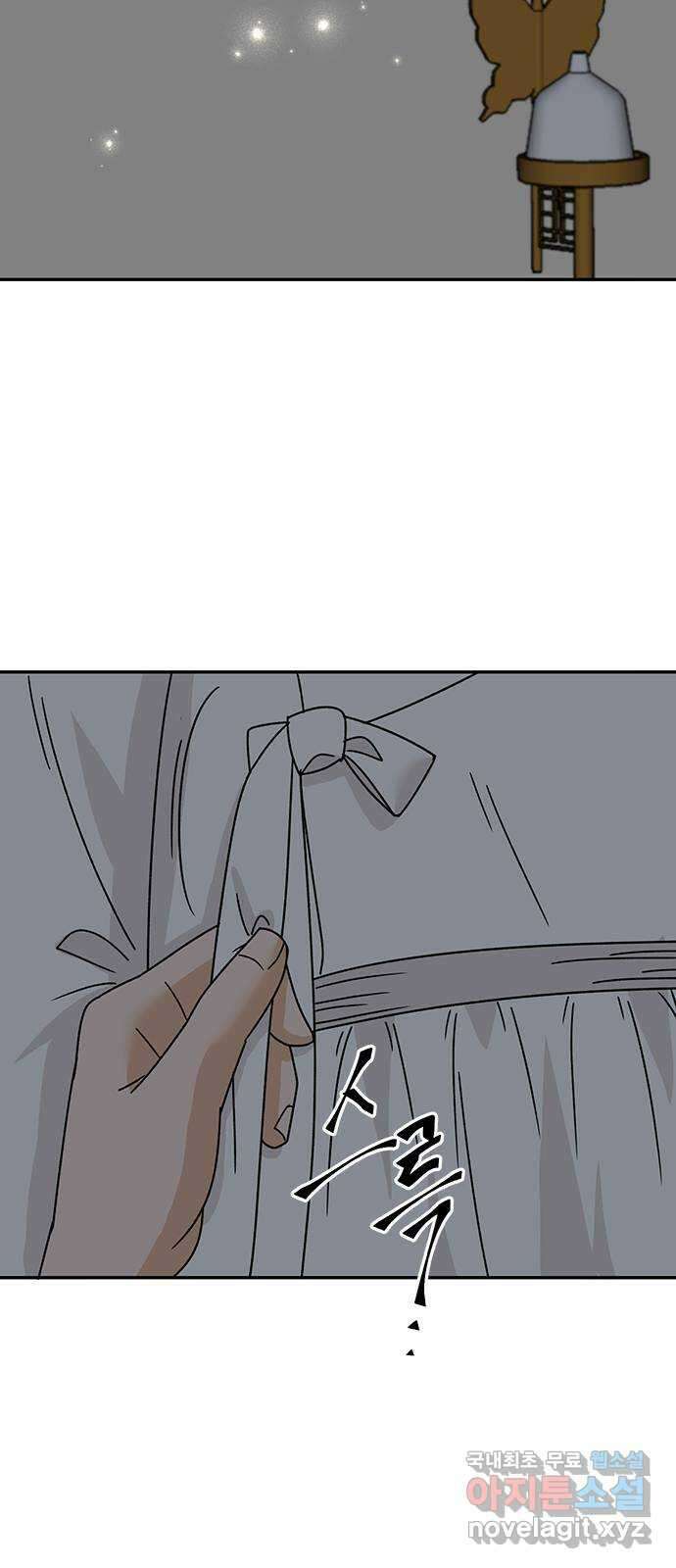 열녀박씨 계약결혼뎐 108화 46
