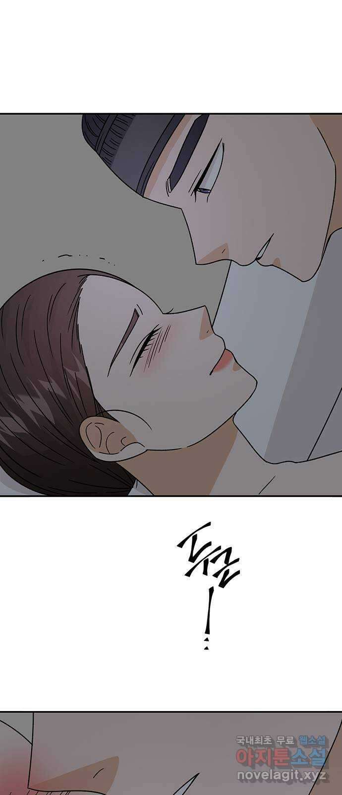 열녀박씨 계약결혼뎐 108화 52