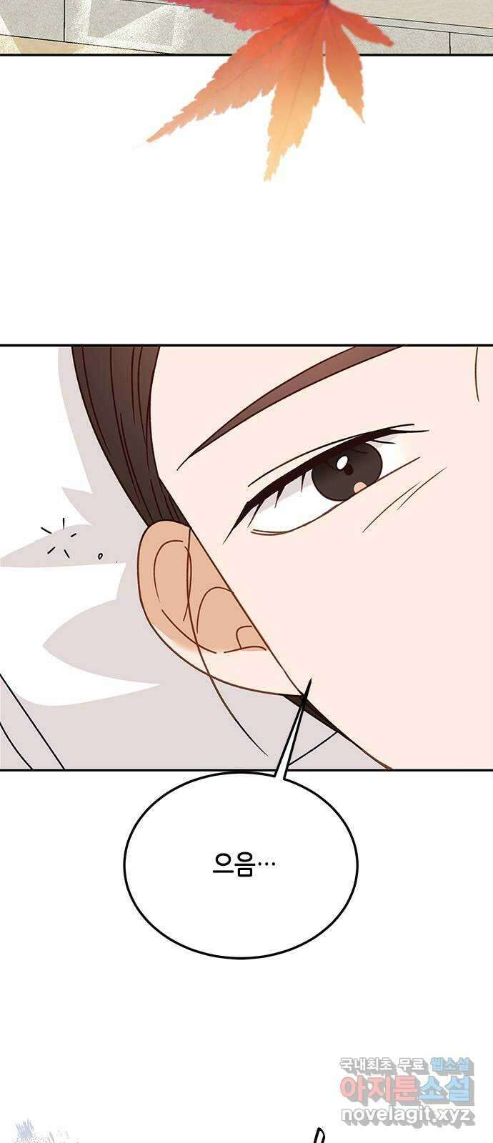열녀박씨 계약결혼뎐 108화 73