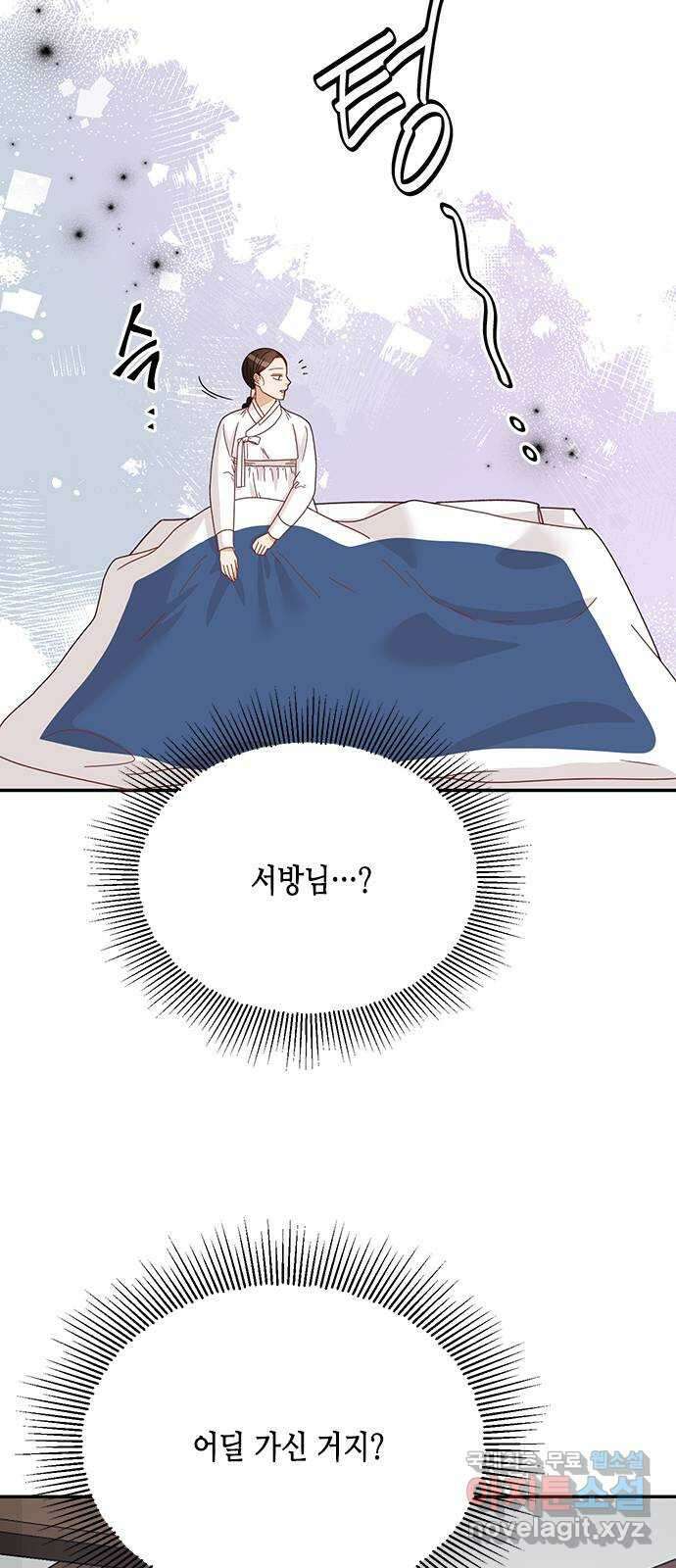 열녀박씨 계약결혼뎐 108화 74
