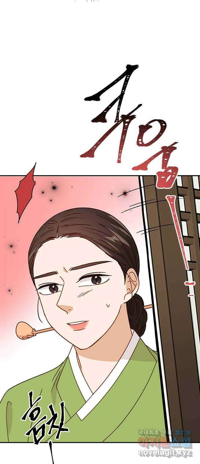 열녀박씨 계약결혼뎐 108화 76